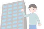 若者とマンション